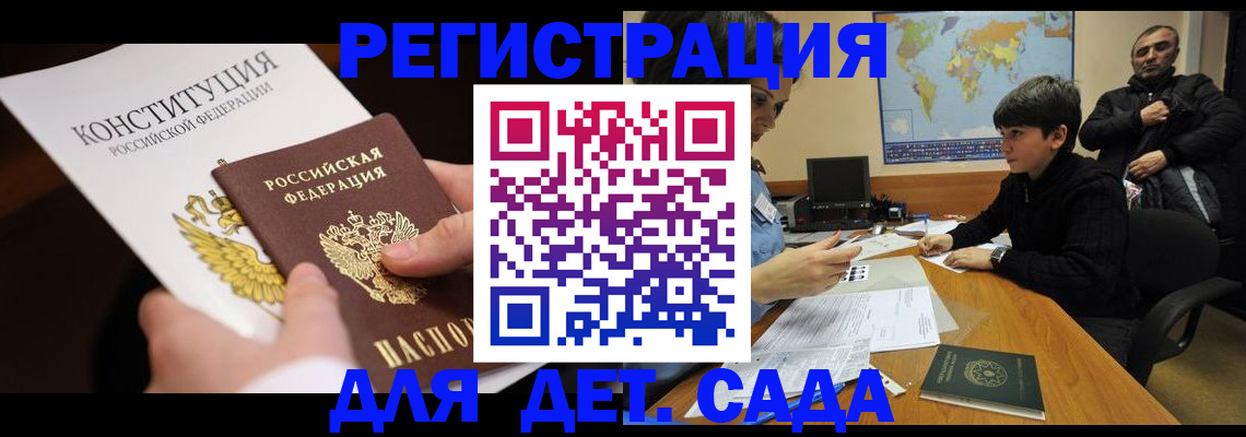 пропишу в квартире в Клинцах